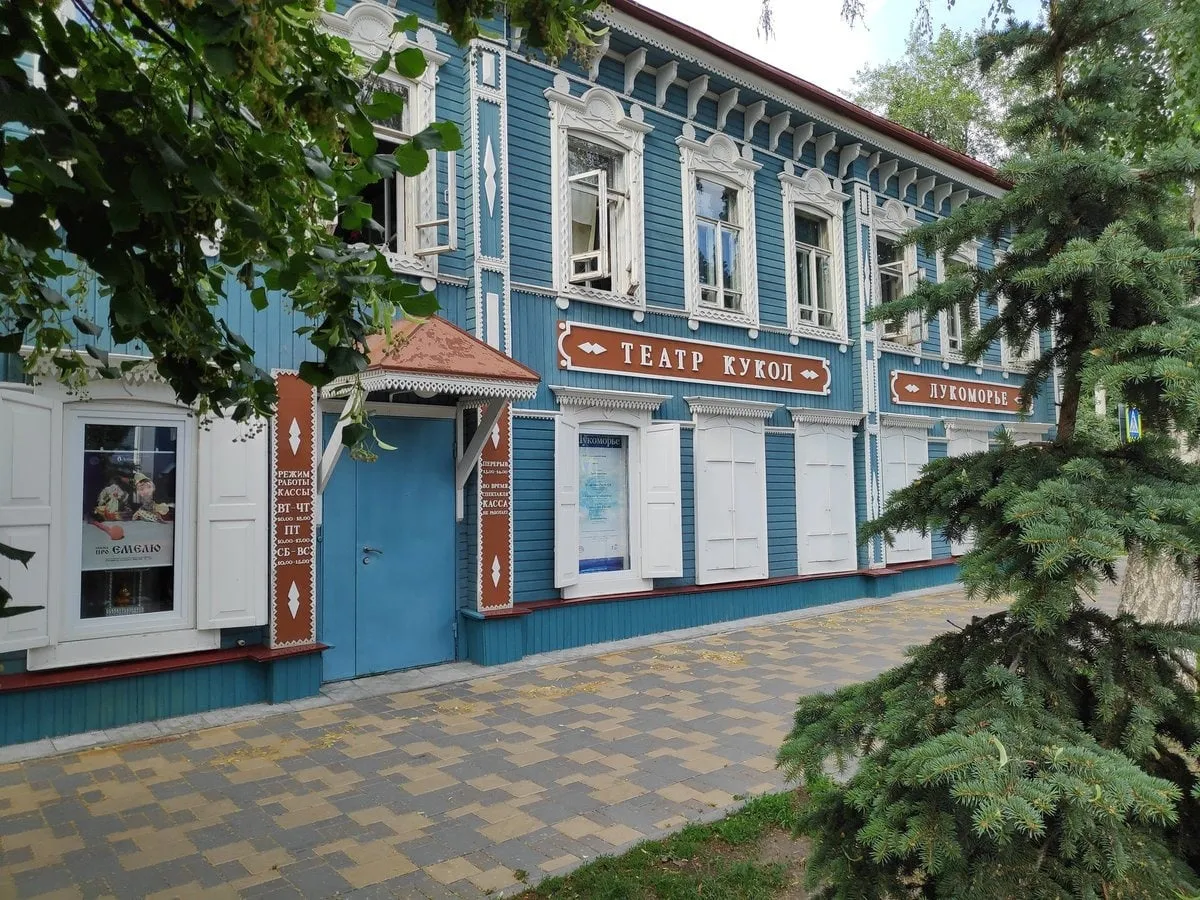 Добро пожаловать