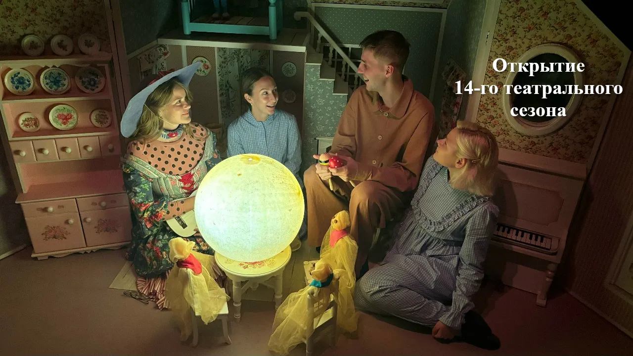Зоки и Бада